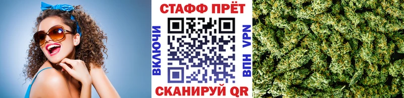 Все наркотики Николаевск ГАШИШ Канабис А ПВП Меф мяу мяу