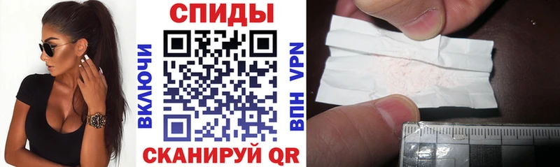 АМФ Розовый  Николаевск 
