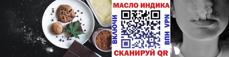 Cannafood конопля  Николаевск 