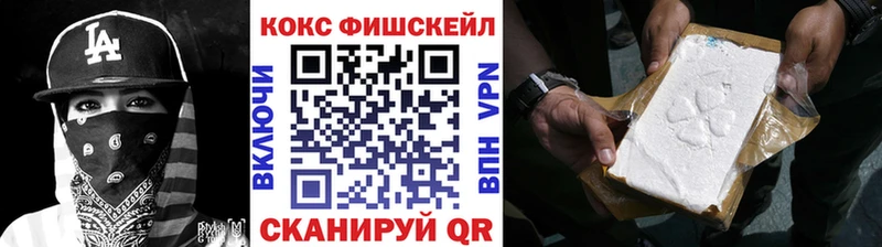 Cocaine 98%  Николаевск 