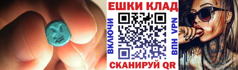 купить наркоту  Николаевск  Ecstasy 280мг 