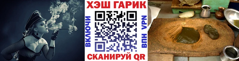 ГАШ AMNESIA HAZE  нарко площадка состав  Николаевск 