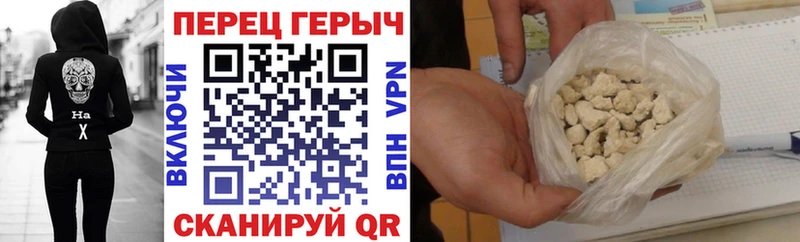 сайты даркнета наркотические препараты  Николаевск  ГЕРОИН хмурый 