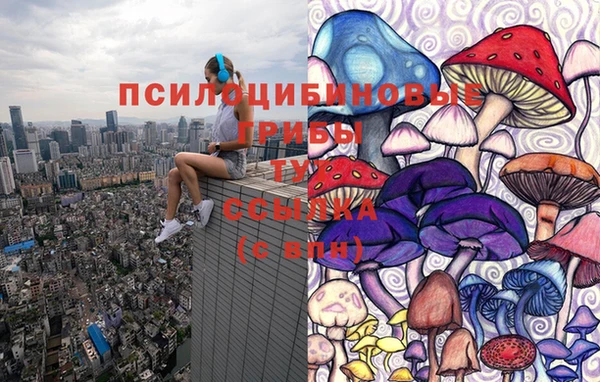 гашишное масло Лихославль