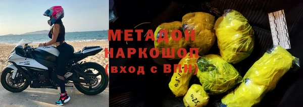 альфа пвп VHQ Майский
