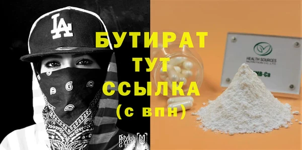 mdpv Магас