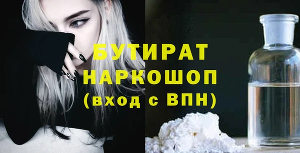 прущие грибы Лиски