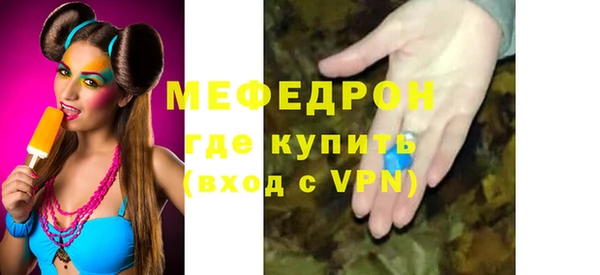 мескалин Липки