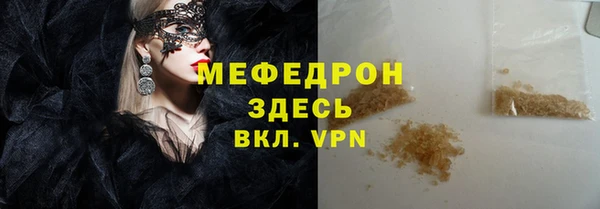 mdpv Магас