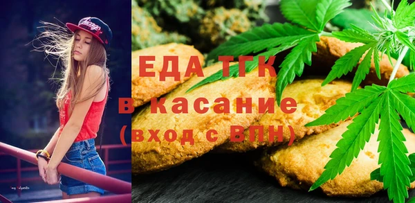 альфа пвп VHQ Майский
