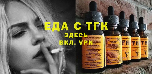гашишное масло Лихославль
