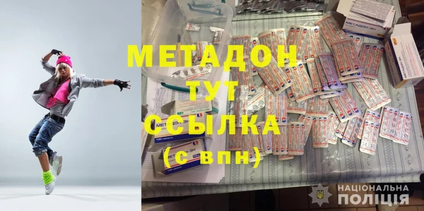 mix Магадан