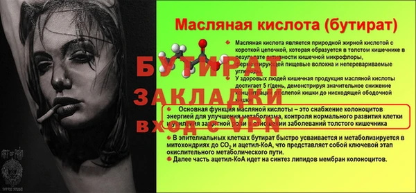 mdpv Магас