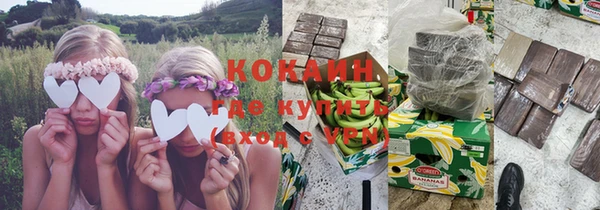 гашишное масло Лихославль