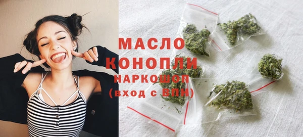 гашишное масло Лихославль