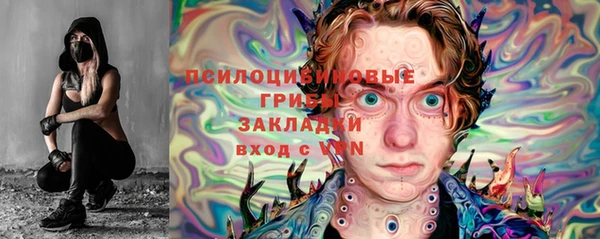 гашишное масло Лихославль