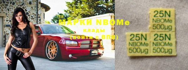 альфа пвп VHQ Майский