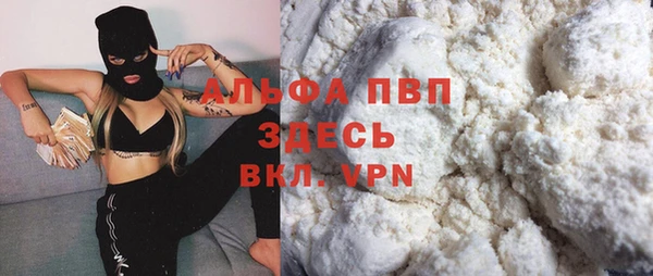 mdpv Магас
