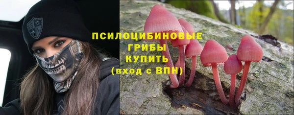 гашишное масло Лихославль