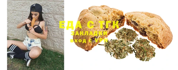 альфа пвп VHQ Майский