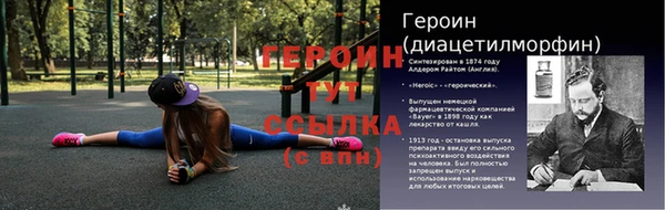 альфа пвп VHQ Майский