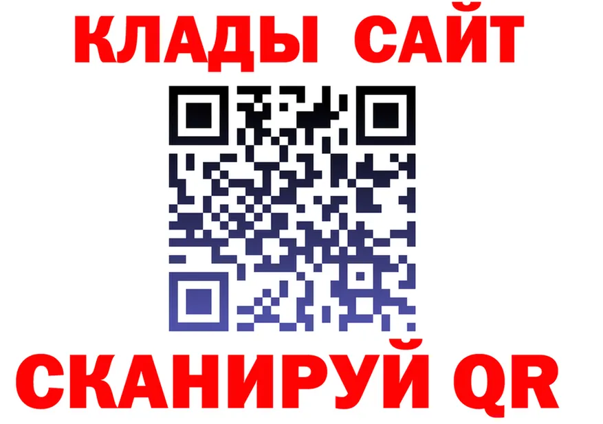 Наркота  официальный сайт Николаевск