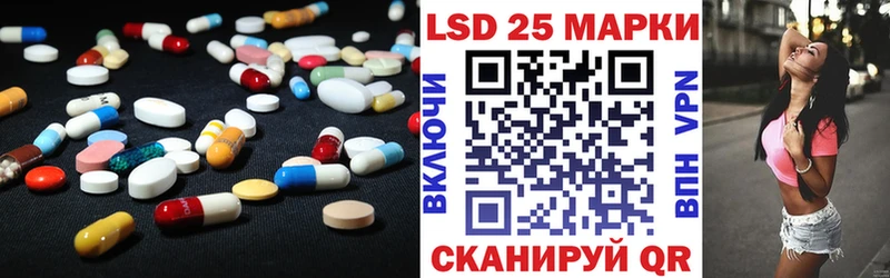 закладка  Николаевск  LSD-25 экстази кислота 