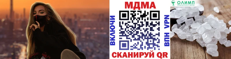 hydra ONION  Николаевск  МДМА кристаллы 