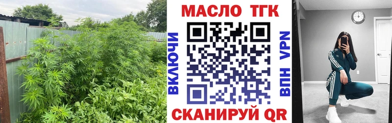 ТГК вейп с тгк  Николаевск 