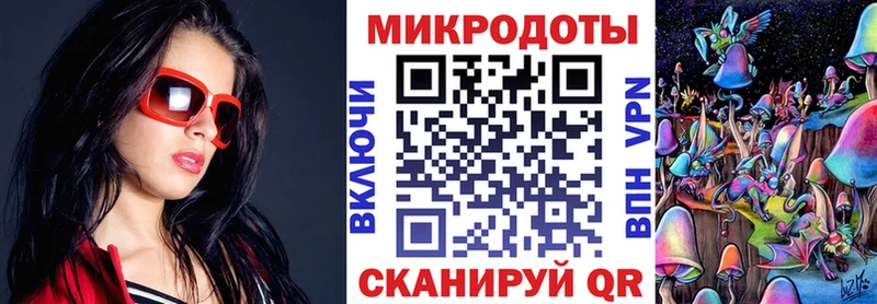 Галлюциногенные грибы Psilocybe  наркошоп  ОМГ ОМГ ссылки  Николаевск 